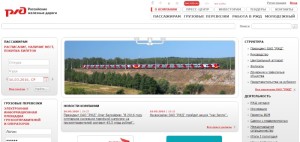 koupení elektronické jízdenky na vlak rzd.ru